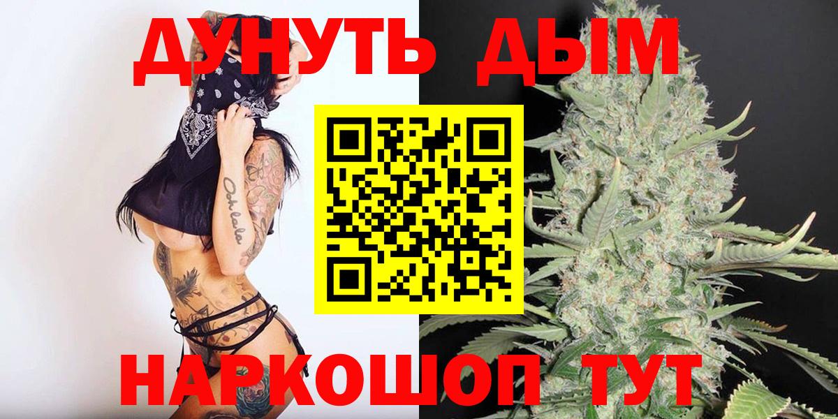 Партизанск  МАРИХУАНА план  Вход с VPN  Шишки марихуана Amnesia  Бошки Шишки конопля 